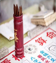 黑河八字无财运是不是就会一辈子穷命？