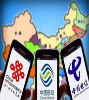 黑河快看看你的手机号码是不是吉祥号码？