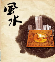 黑河迁入新宅，如何用风水助旺你的家运！