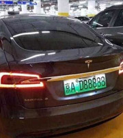 黑河中国人为什么都喜欢数字“8”？