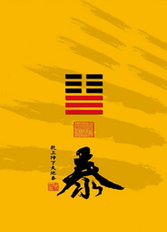 黑河为什么是“三羊开泰”而不是四羊、五羊？