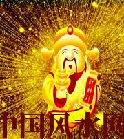 黑河冬天哪些人会有横财运？