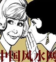 黑河小人不除，必有殃灾！原来这才是破坏你财运的根源！