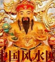 黑河身旺财旺的八字怎么样