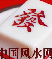 黑河财不为我所用，有财就容易不顺生灾的八字