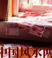 黑河小心，别把财丢了，这些漏财习惯一个都不能有~