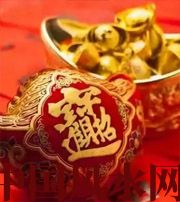 黑河发横财的七种征兆?快看看你有没有！有一个就走大运了​！​