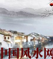 黑河家中这么布置，财运比较好